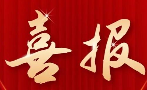 工研院孵化企业获中国造船工程学会科技进步一等奖