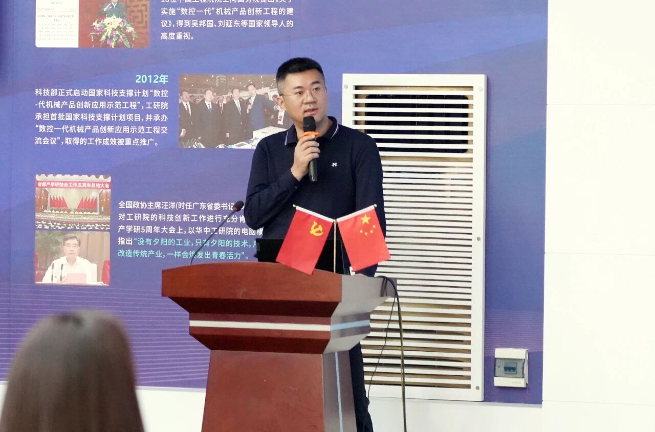 聚焦国产替代与智能升级，东莞市高端装备产业链供需对接活动走进工研院