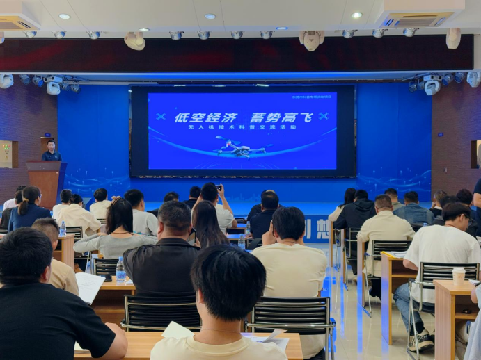 为“授业者”赋能，为低空经济育才——工研院举办无人机科普活动