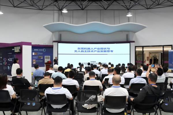 人工智能与无人自主技术科普交流活动顺利举行