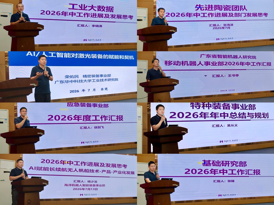 事业部.jpg